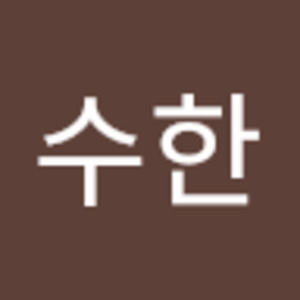 Meet your Posher, 수한